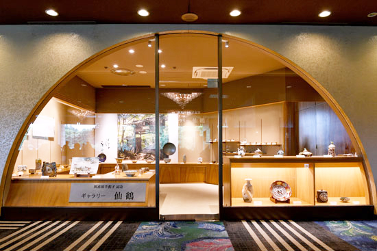 ギャラリー仙鶴 東京店 | 取扱店舗 | 株式会社ちとせ：川喜田半泥子の